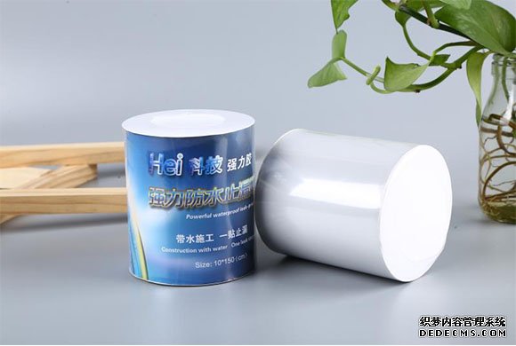 防水補漏膠帶