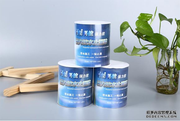防水補漏膠帶